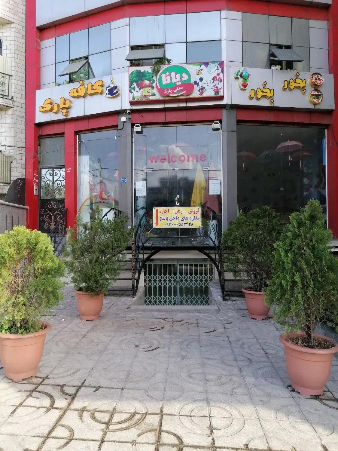 تصویر آپارتمان 100 متری دو خوابه